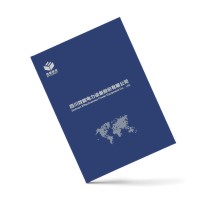 畫冊設(shè)計_宣傳冊設(shè)計